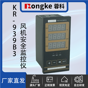 RK蓉科牌-KR-939B3风机安全监控器
